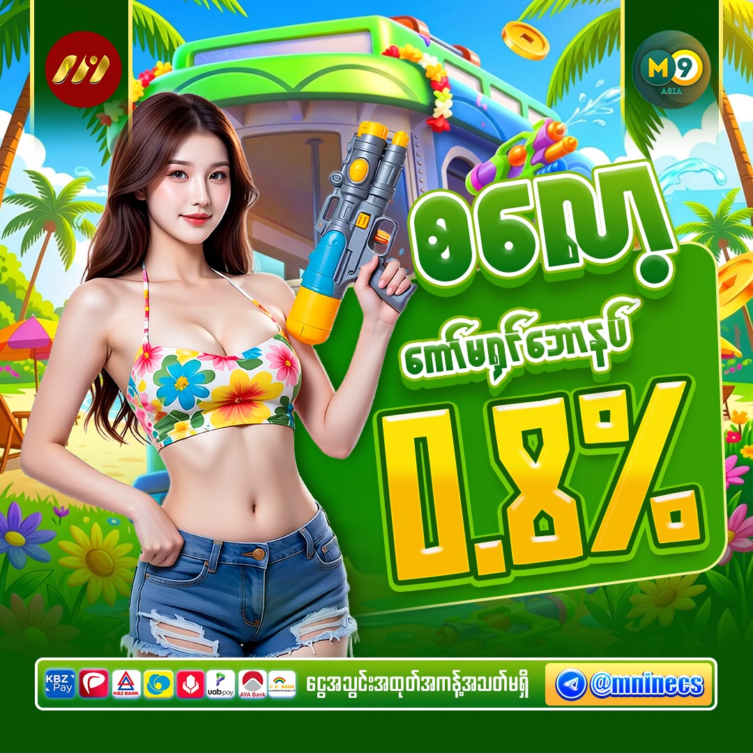 299bet